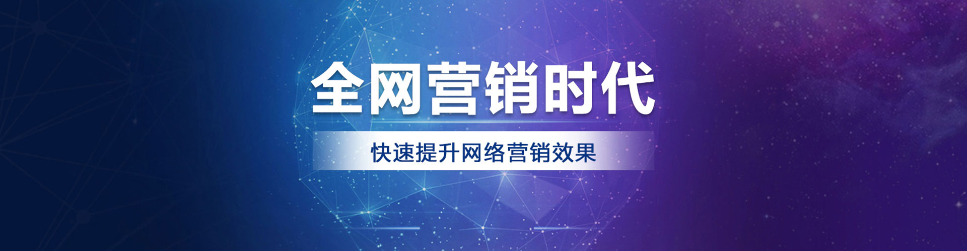 海州百度竞价运营