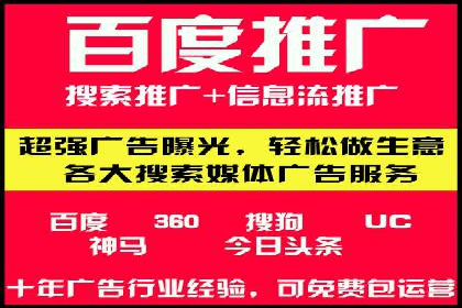 百度推广成本控制技巧：案例分析及总结