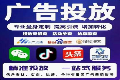 SEM托管助力企业提升流量案例